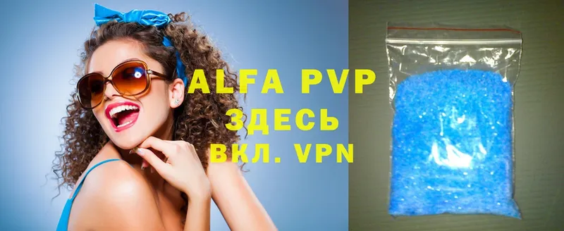 MEGA зеркало  Димитровград  APVP Соль 