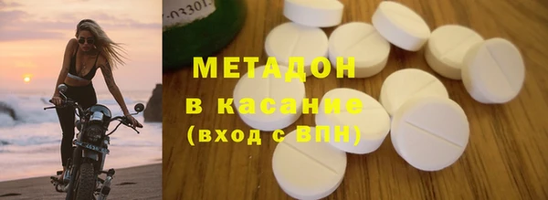 mdma Беломорск