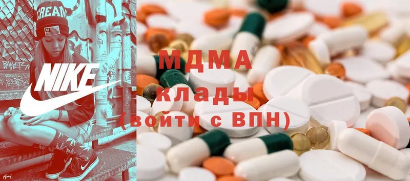 купить  цена  Димитровград  MDMA молли 