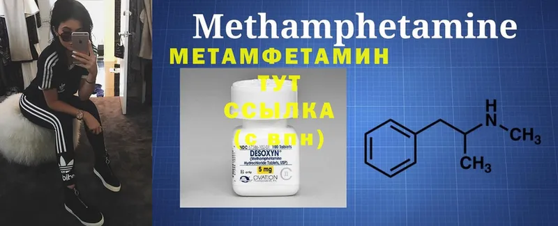 shop Telegram  Димитровград  МЕТАМФЕТАМИН Methamphetamine 