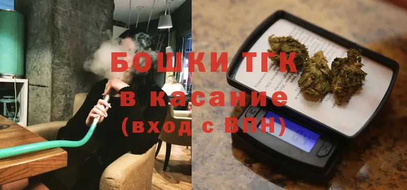 ОМГ ОМГ вход  где можно купить   Димитровград  МАРИХУАНА OG Kush 